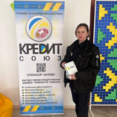 Захід «Ангели тримають небо. Від Майдану – до сьогодення»