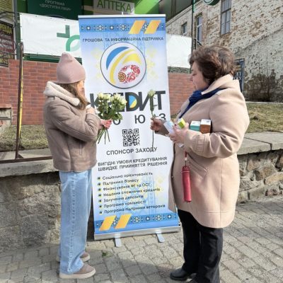 КС “Кредит-Союз” щиро вітали чарівних жінок Тальнівської територіальної громади