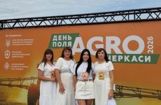 Головна аграрна подія Черкащини AGRO Team разом з КС “Кредит-Союз”